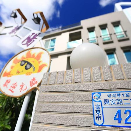 Sunrise Sunrise Bed And Breakfast T'ai-tung Extérieur photo